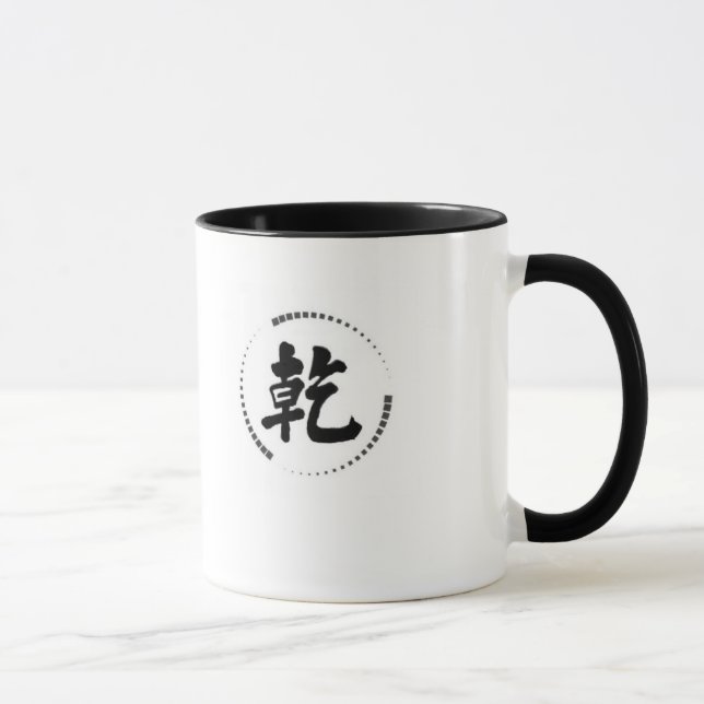 2 - modifiez la tonalité la tasse avec le logo (Droite)