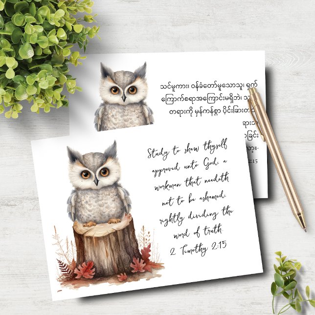 2 Timothy 2:15 English Burmese Wise Owl Notecard Mitteilungskarte (Von Creator hochgeladen)