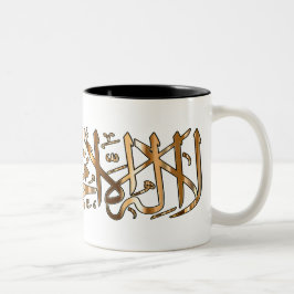 2-Tone-Islamische Kaffee-Tasse mit Muslim Shahada Zweifarbige Tasse