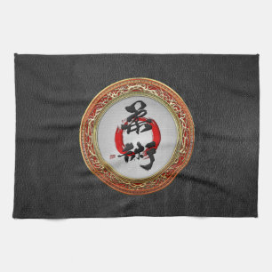 [300] Japanische Kalligraphie - Jujutsu Geschirrtuch
