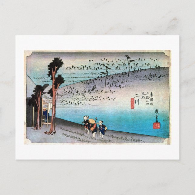 34. 二 川 宿, 広 重 POSTKARTE (Vorderseite)
