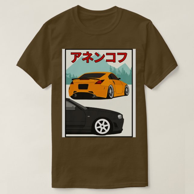 350z vs. Skyline T-Shirt (Design vorne)