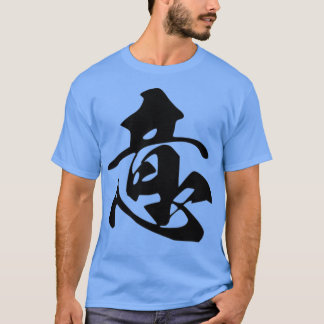 384 Idee japanischer Kalligrafie Kunst T-Shirt