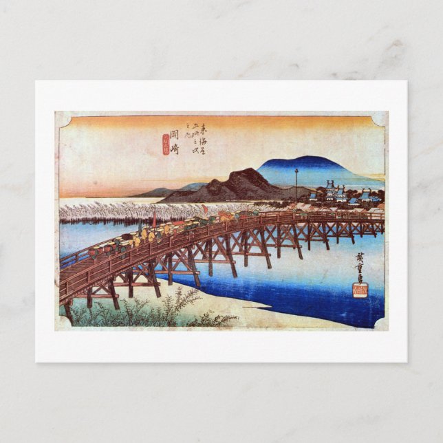 39. 岡 崎 宿, 広 重 Okazaki-juku, Hiroshige, Ukiyo-e Postkarte (Vorderseite)
