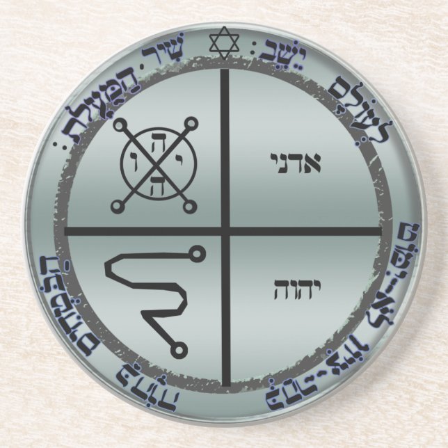 3. Siegel von Jupiter Untersetzer (Vorne)