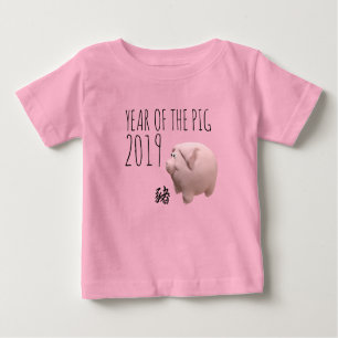 3D Funny Pig Chinese Year Custom Baby T-Shirt