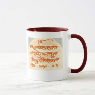 400px-Moolmantar_guruarjan, GoldenTempleSkyLight Tasse