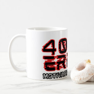 404 Fehler - Motivation wurde nicht gefunden Kaffeetasse
