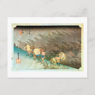46. 庄 野 宿, 広 重 POSTKARTE
