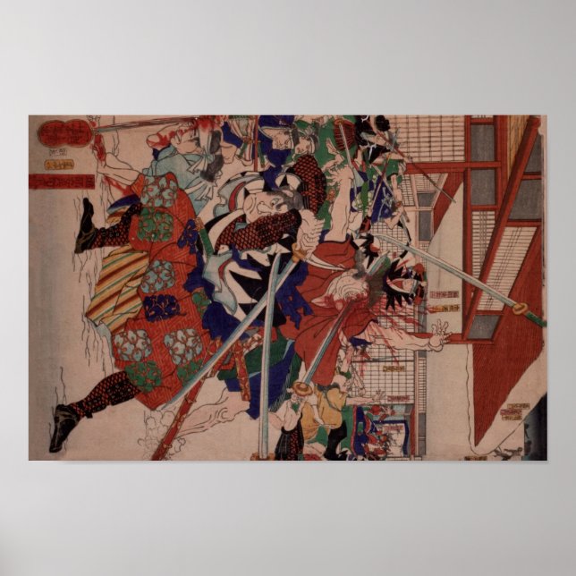 47 RONIN Gishi youchi Poster (Vorne)