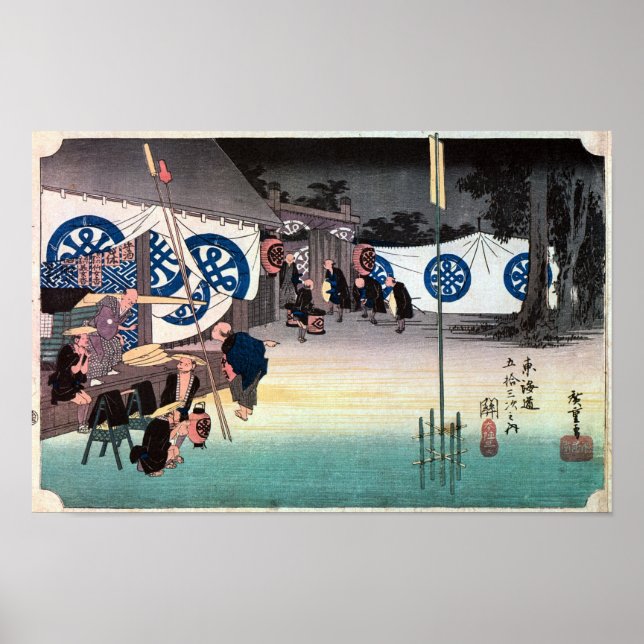 48. 関 宿, 広 重 POSTER (Vorne)