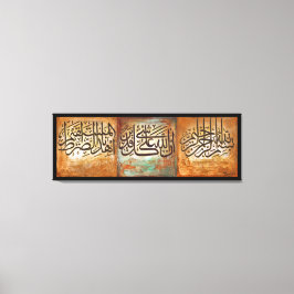 48" LARGE Bismillah und Ayats Islamische Kunst Lei Leinwanddruck