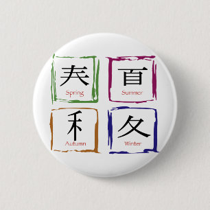 4 Saisons auf japanischem Platz Button