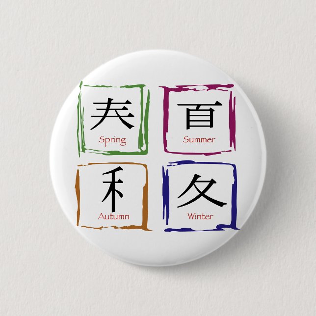 4 Saisons auf japanischem Platz Button (Vorderseite)