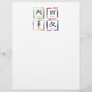 4 Saisons auf japanischem Platz Flyer