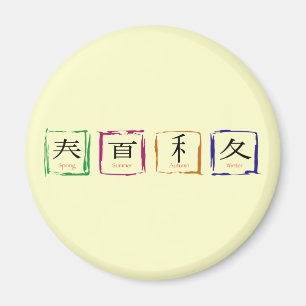 4 Saisons in japanischer Sprache - schwarzer Text Magnet