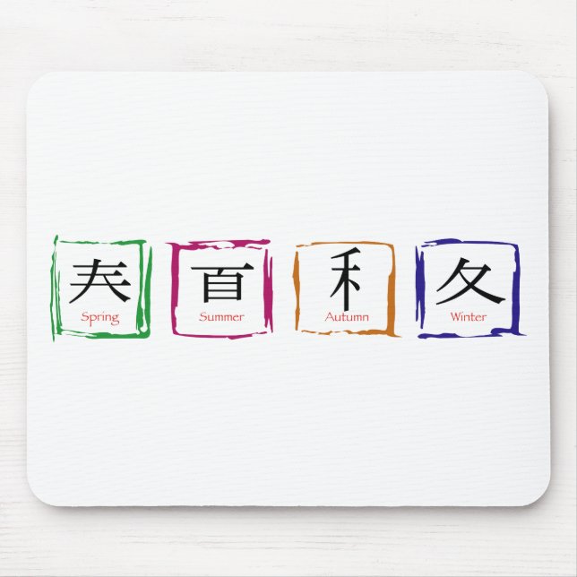4 Saisons in japanischer Sprache - schwarzer Text Mousepad (Vorne)