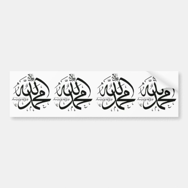 4 Sticker Koran Autofor, denn Autoaufkleber (Vorne)
