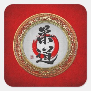[500] Japanese Martial Arts Calligraphy: Judo Quadratischer Aufkleber