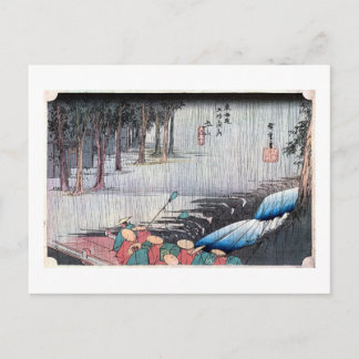 50. 土 山 宿, 広 重 POSTKARTE