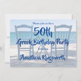 50. griechische Geburtstagsparty Einladung