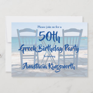 50ème Grec Anniversaire Invitation