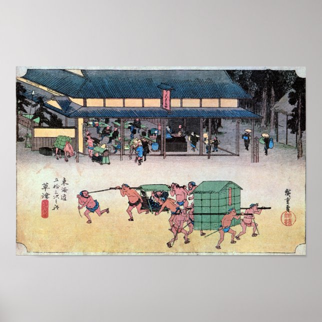 53. Kusatsu-juku, Hiroshige, Ukiyo-e Poster (Vorne)