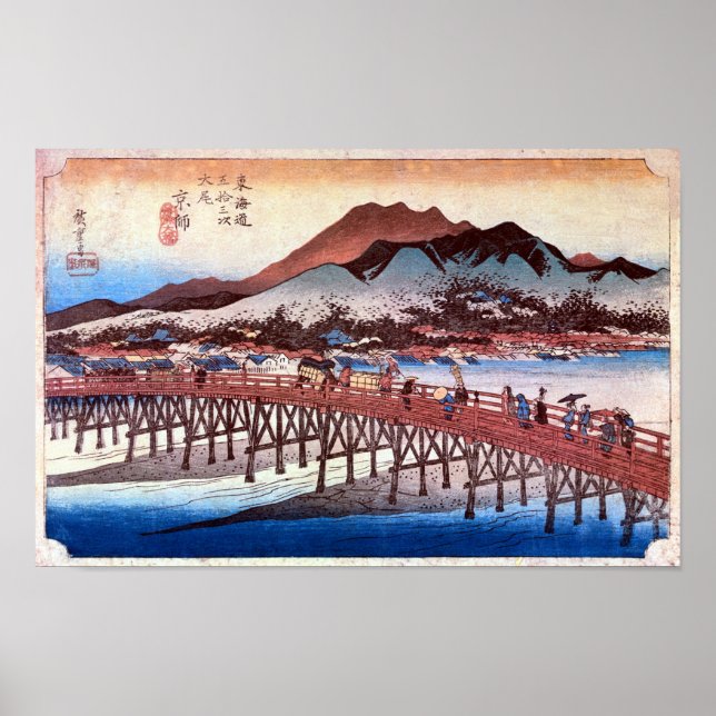 55. 三 条 橋, 広 重 POSTER (Vorne)