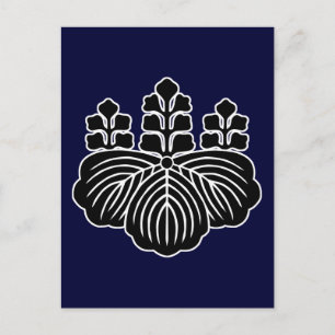 57kiri2 postkarte