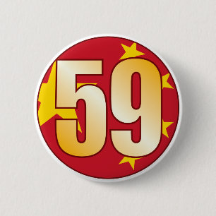59 CHINA Gold Button