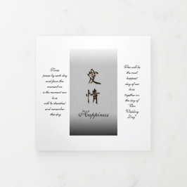 5" x 7" dreifaches Lesefeld-Programm Dreifach-gefaltete Programmkarte