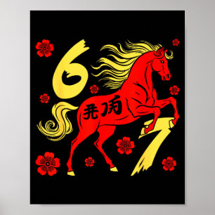 67 Meme Chinesisches Neujahr 2026 Jahr des Pferdes Poster