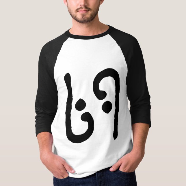 69 T-Shirt (Vorderseite)