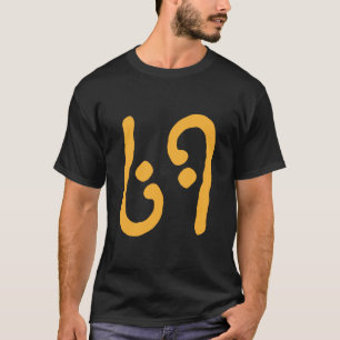 69 T-Shirt