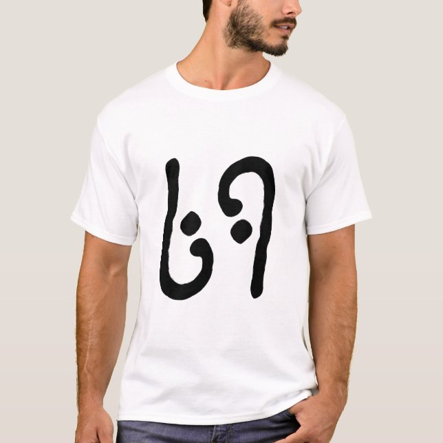 69 T-Shirt (Vorderseite)