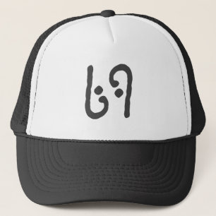 69 TRUCKERKAPPE