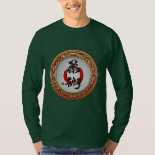 [700] Japanische Kalligraphie - Jujutsu T-Shirt