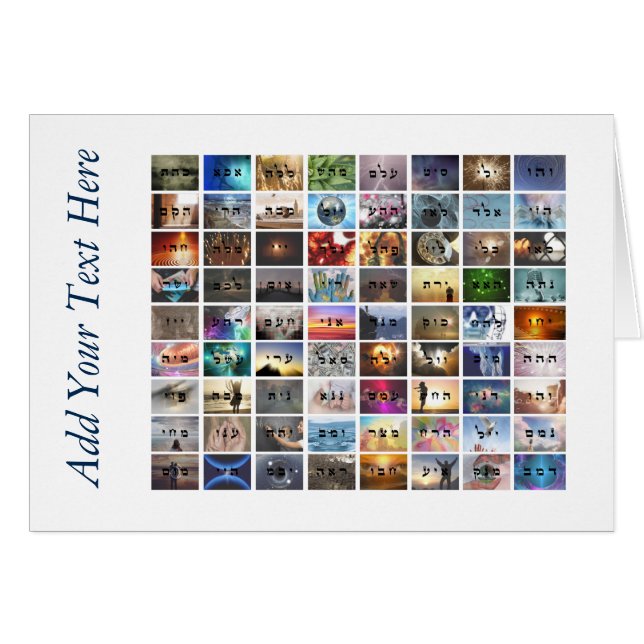 72 Namen Gottes (Vorderseite (Horizontal))