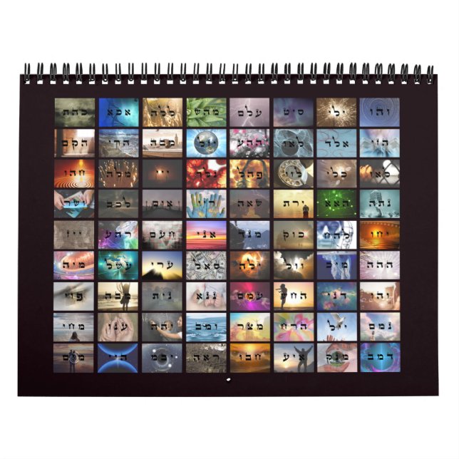 72 Namen Gottes - Kalender des jüdischen Jahres (Titelbild)