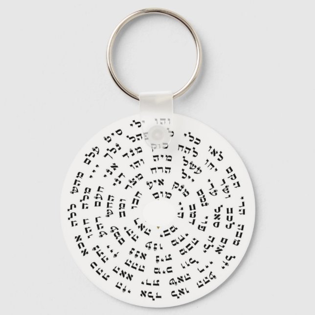 72 Namen Gottes Uhr Schlüsselanhänger (Vorderseite)