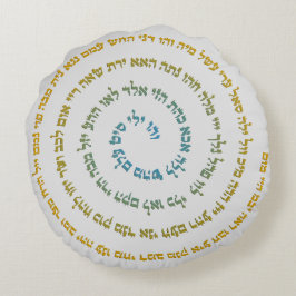 72 Names of God Rundes Kissen