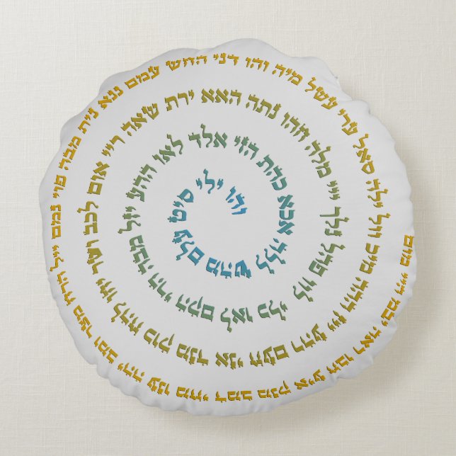 72 Names of God Rundes Kissen (Rückseite)