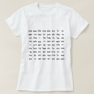 72 Noms de Dieu T-shirt