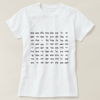 72 Noms de Dieu T-shirt