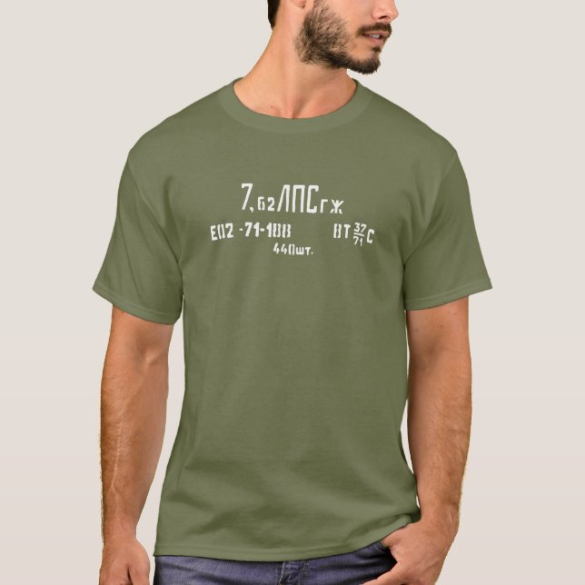 7.62x39 AK-47 Munitions-Spam kann entwerfen T-Shirt (Vorderseite)