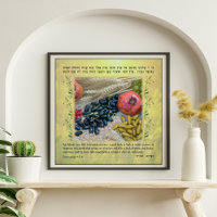7 Art der israelischen Bibel Verse Leinwand Art Pr