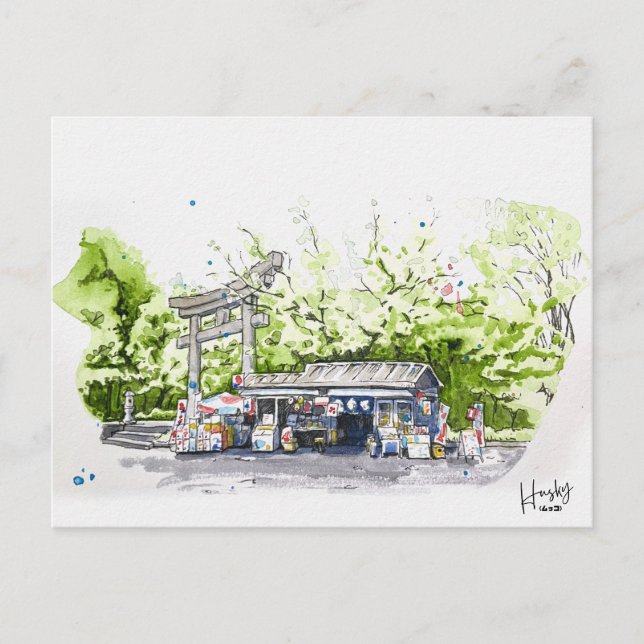 87: Ueno-Park Postkarte (Vorderseite)