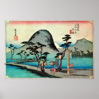 8. 平 塚 宿, 広 重 POSTER