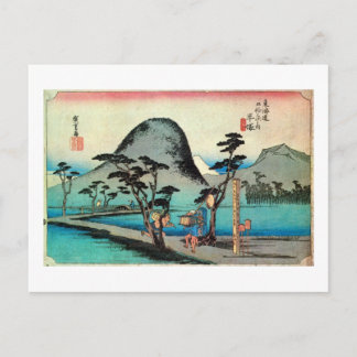 8. 平 塚 宿, 広 重 POSTKARTE