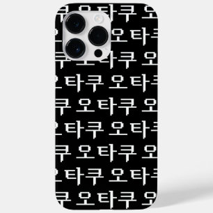 8 Bit koreanischer OTAKU 오 쿠 Hangul-Sprache Case-Mate iPhone 14 Pro Max Hülle